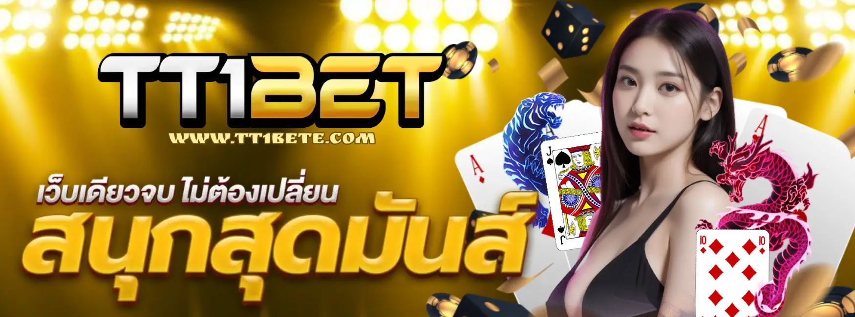 1bet sport