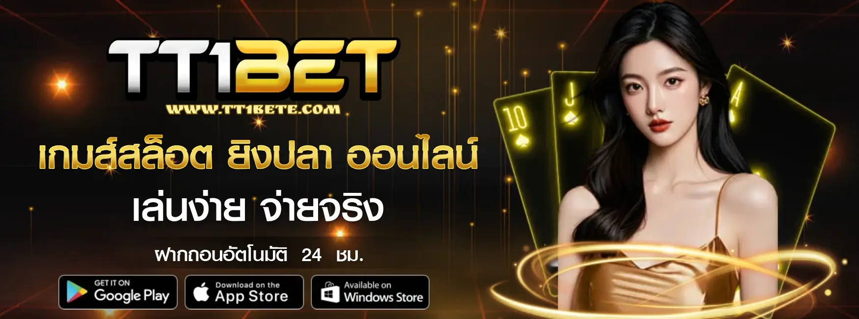 tt1bet